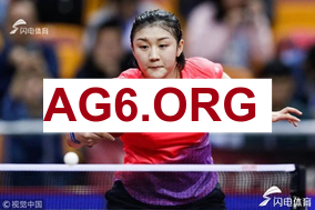 邮报：受欧足联规则限制，切尔西欧冠16强战主场比赛可能改期